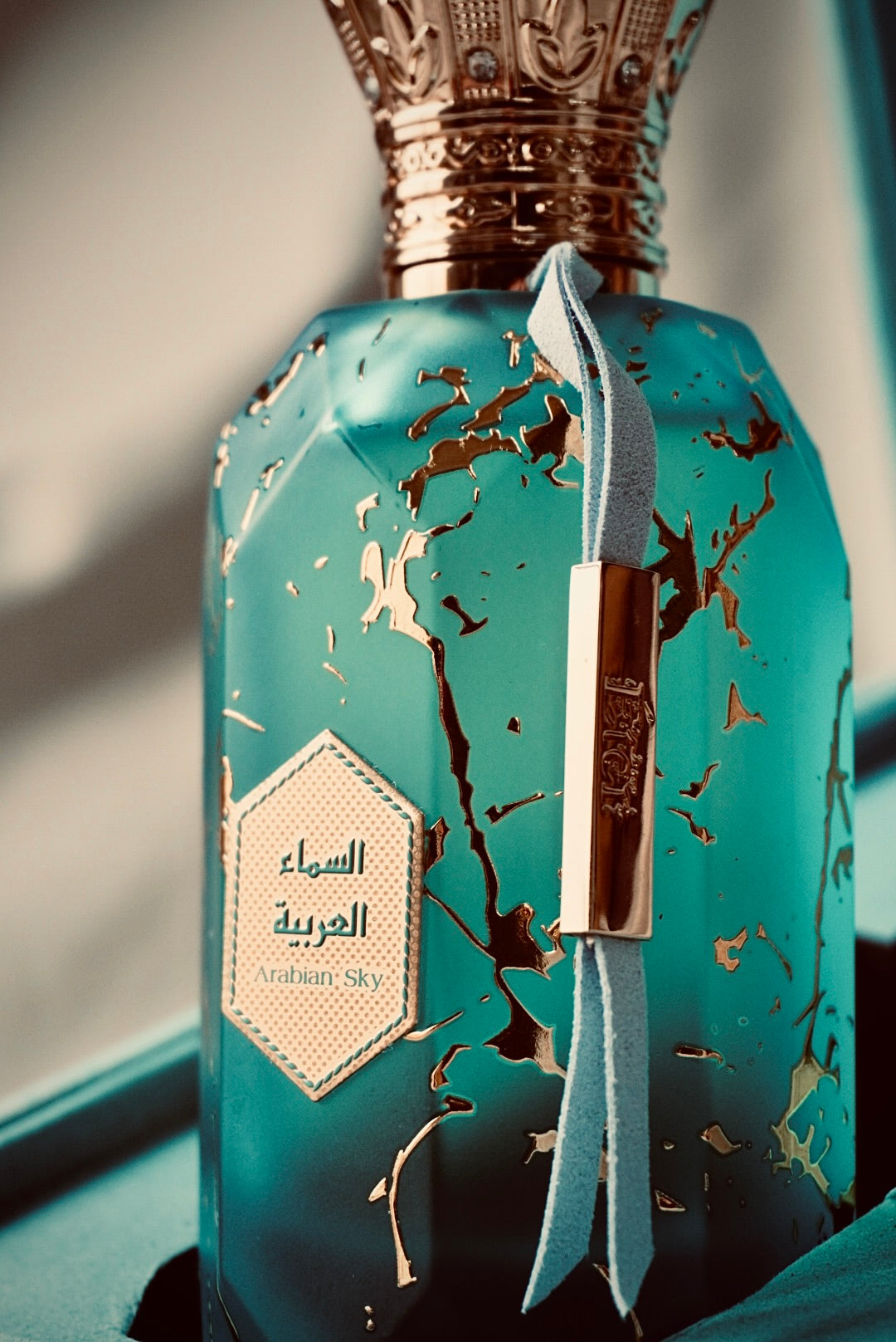 ARMAF ETER ARABIAN SKY 100 ML