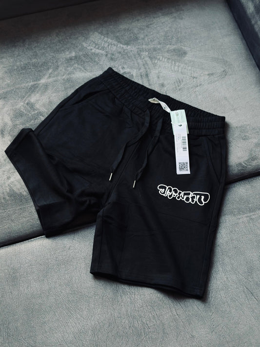 PANTALONETA OFF NEGRA "X" BLANCA